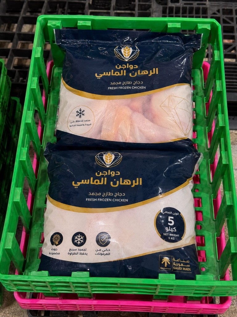 دجاج مجمد
